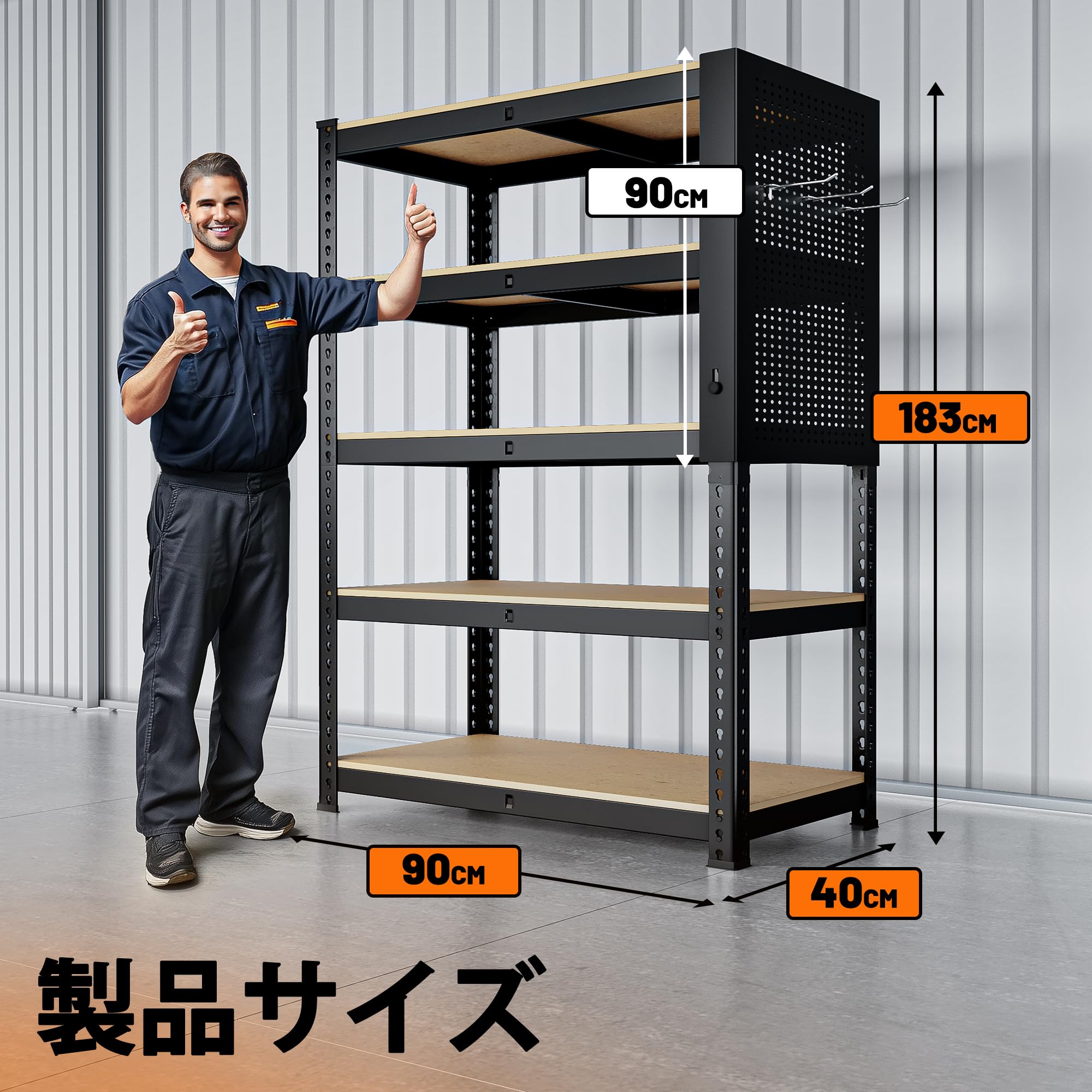 5段ラック スチール棚 スチールラック 5段 棚 収納 180×90×40cm 楽天市場】5段ラック スチール棚 180 90 40の通販
